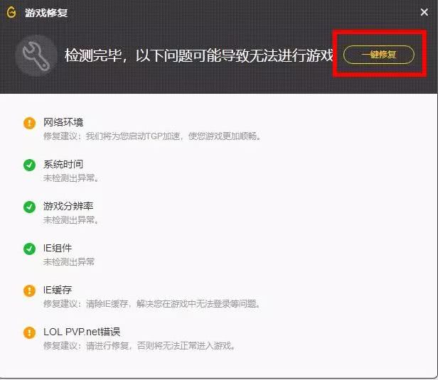 玩英雄聯盟掉幀怎么辦？輕松教你解決