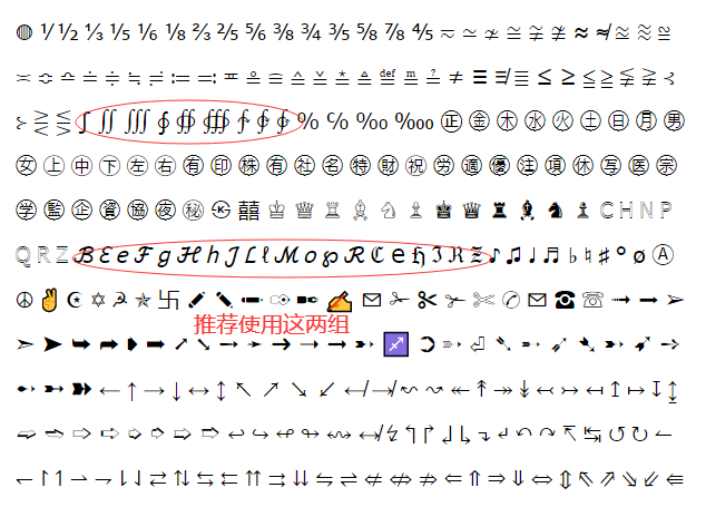 王者榮耀：想改霸氣名稱，卻顯示重復，學會這個技巧讓你改名成功