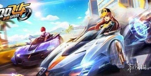 《QQ飛車手游》A車推薦 好用的A車有哪些