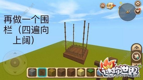 迷你世界七彩熱氣球怎么做？七彩熱氣球制作流程詳解