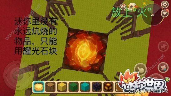 迷你世界七彩熱氣球怎么做？七彩熱氣球制作流程詳解
