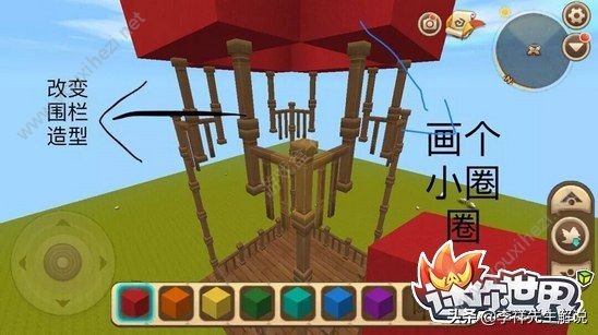 迷你世界七彩熱氣球怎么做？七彩熱氣球制作流程詳解