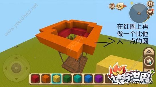 迷你世界七彩熱氣球怎么做？七彩熱氣球制作流程詳解
