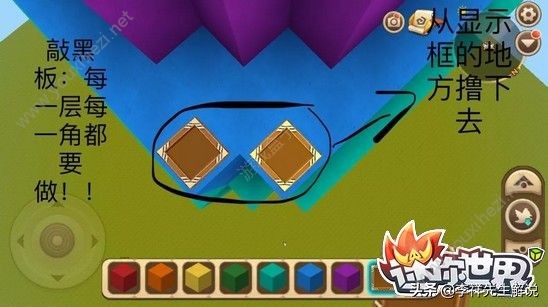 迷你世界七彩熱氣球怎么做？七彩熱氣球制作流程詳解