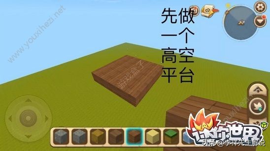 迷你世界七彩熱氣球怎么做？七彩熱氣球制作流程詳解