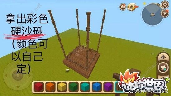 迷你世界七彩熱氣球怎么做？七彩熱氣球制作流程詳解