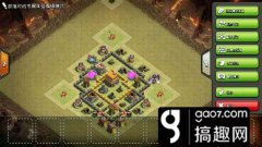 部落沖突5本最強布陣圖