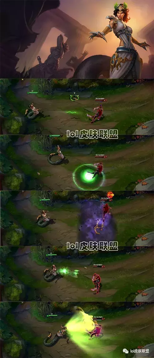 LOL：蛇女皮膚鑒賞，4年才出了這一款新皮膚！