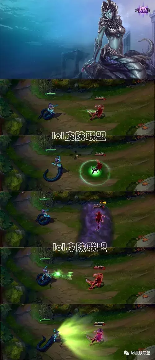 LOL：蛇女皮膚鑒賞，4年才出了這一款新皮膚！