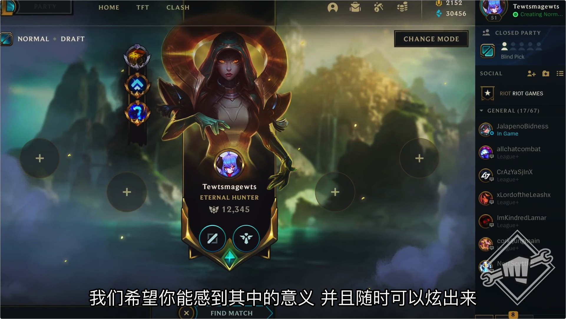 信息量超大！英雄聯盟2021新賽季內容前瞻：設計師放飛自我了