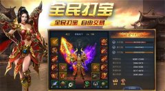 怒斬屠龍游戲官網下載（