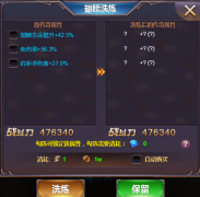 四眼小魔游戲官網下載（