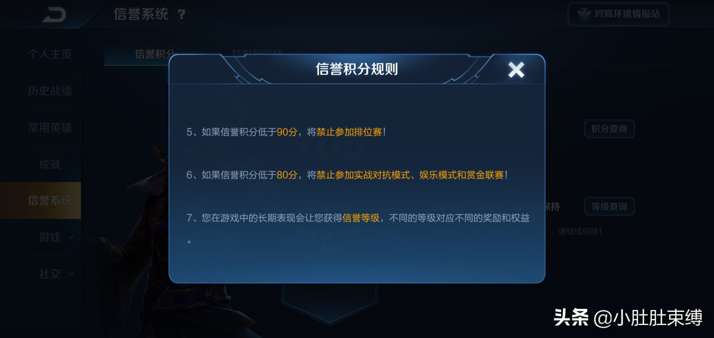 信譽積分太少了,怎么辦？快來這里看看！