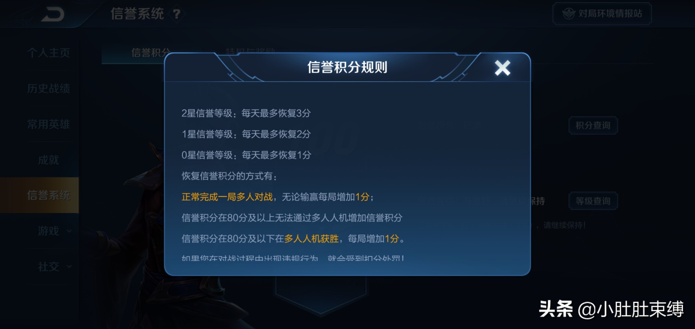 信譽積分太少了,怎么辦？快來這里看看！