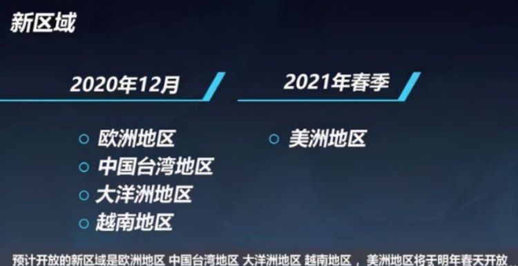 是時候展現真正的技術了！《英雄聯盟手游》開啟公測！日韓服下載教程來了→