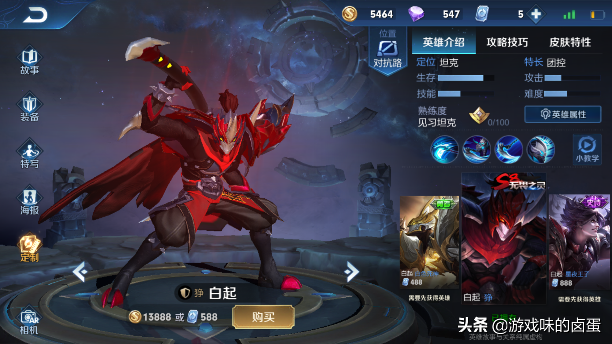 王者榮耀s1-s17你擁有幾款賽季皮膚看到他 網友:求賽季皮膚返場