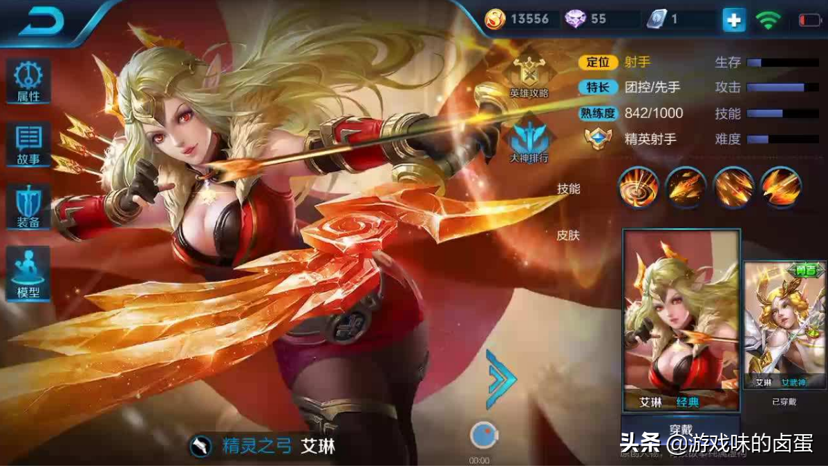 王者榮耀s1-s17你擁有幾款賽季皮膚看到他 網友:求賽季皮膚返場