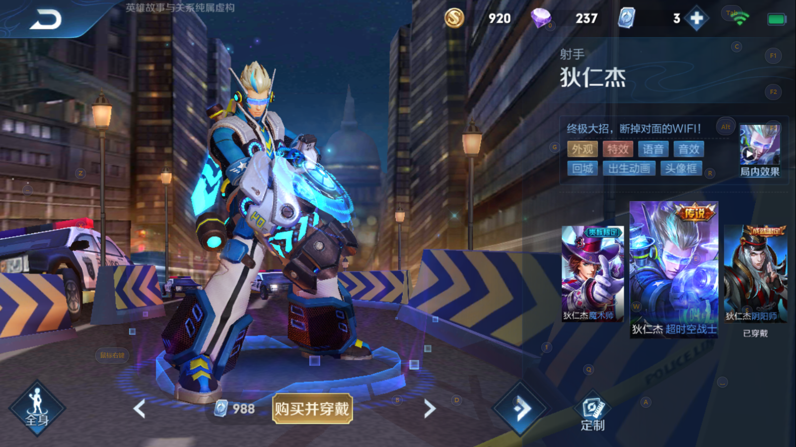 王者榮耀:S21狄仁杰技能和銘文以及出裝分析