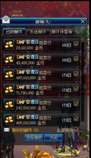DNF怪不得這么多金幣騙子，一天能賺這么多？