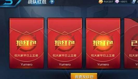 ?王者榮耀：鉆石快速獲取途徑，讓自己不再為鉆石不夠用發愁