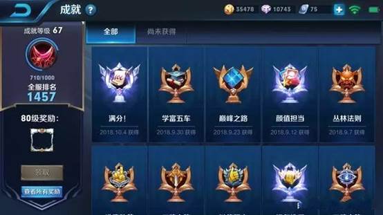 ?王者榮耀：鉆石快速獲取途徑，讓自己不再為鉆石不夠用發愁