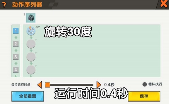 迷你世界制造飛機教程，這個細節一定要注意