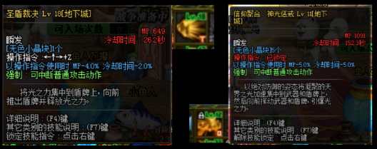 你們DNF盧克小丑過不去？玩家經驗分享給你