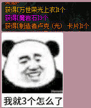 你們DNF盧克小丑過不去？玩家經驗分享給你