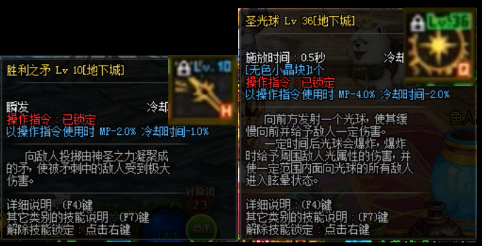 你們DNF盧克小丑過不去？玩家經驗分享給你