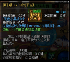 你們DNF盧克小丑過不去？玩家經驗分享給你
