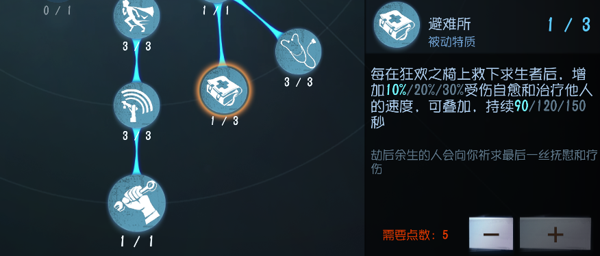 第五人格：新版醫生技能詳解，艾大力5s一治療，是個牽制流