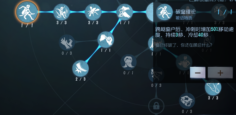 第五人格：新版醫生技能詳解，艾大力5s一治療，是個牽制流