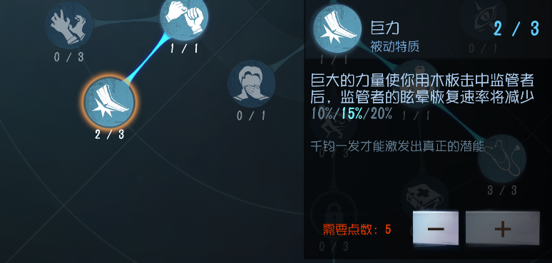 第五人格：新版醫生技能詳解，艾大力5s一治療，是個牽制流