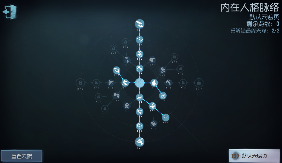 第五人格：新版醫生技能詳解，艾大力5s一治療，是個牽制流