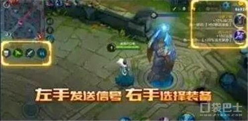 王者榮耀最強王者的大神都是這樣設置界面的