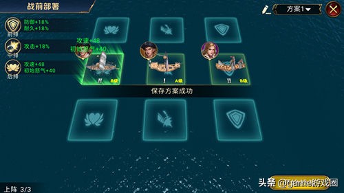 《航海與家園》評測:初心未變 熱忱依舊