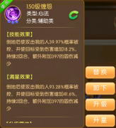 神奇幻想游戲官網下載（