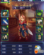 蒼之女武神游戲官網下載