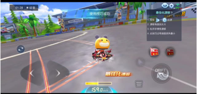 跑跑手游進階漂移教學，運用這些漂移技巧你能領先對手一步