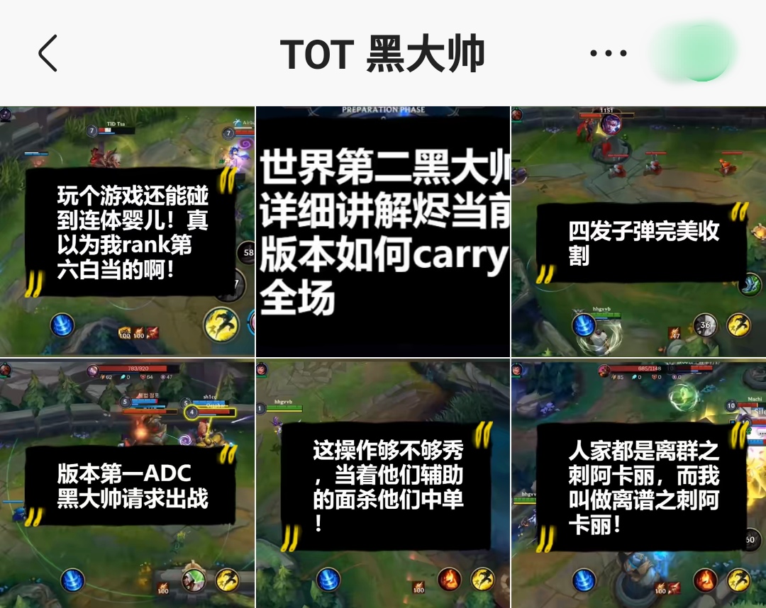 手游LOL：上線時間曝光？假的！至少還要一年國服才會面世