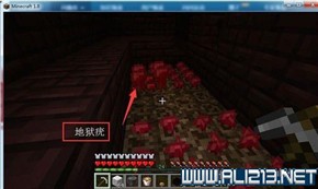 《我的世界》隱形藥水制作方法