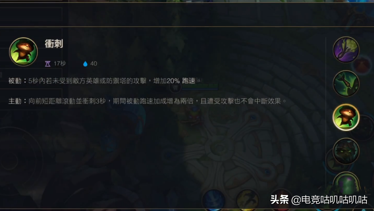 LOL手游新英雄提莫技能介紹：新增位移技能，可主動隱身