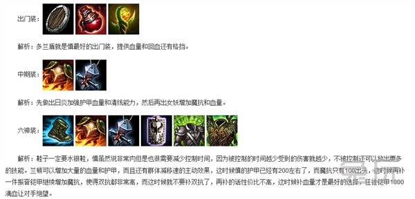 超強抗壓上單英雄之神級坦克 暮光之眼攻略