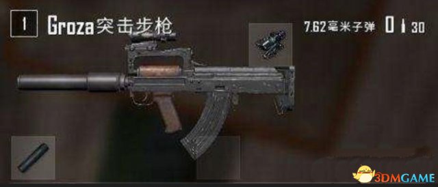 絕地求生槍械使用個人排名