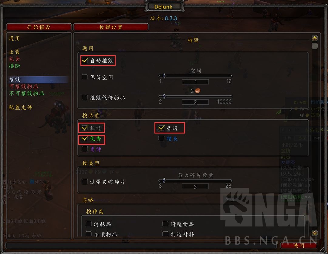 魔獸世界懷舊服攻略:法師副本刷布料簡潔指南