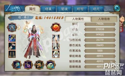 誅仙手游提高道法得秘籍 怎么快速提高道法