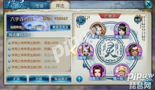 誅仙手游提高道法得秘籍 怎么快速提高道法