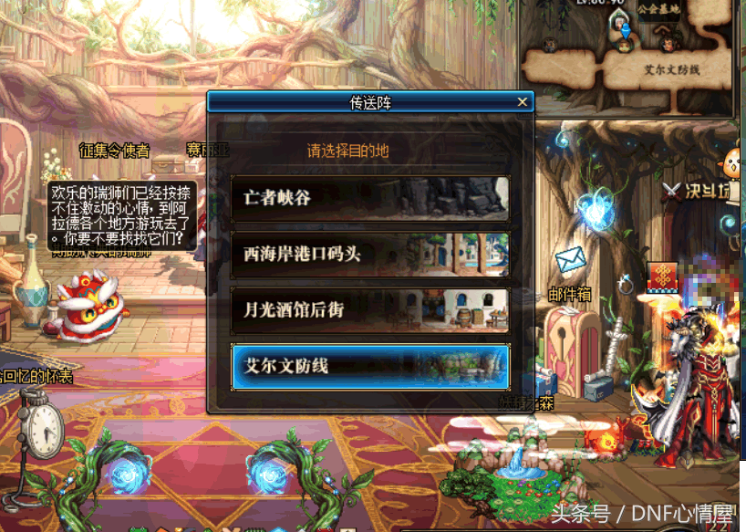 DNF：你注意到了嗎？原來紅玉髓能在這個NPC處兌換！