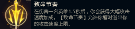 lol：解析符文系統，在游戲中自己該如何配置符文（上）