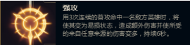lol：解析符文系統，在游戲中自己該如何配置符文（上）